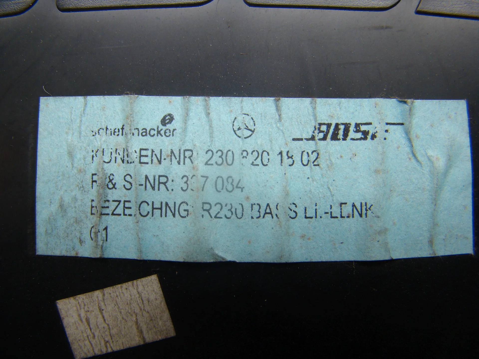 Сабвуфер Mercedes-Benz R230  A2308201802 - миниатюра 3