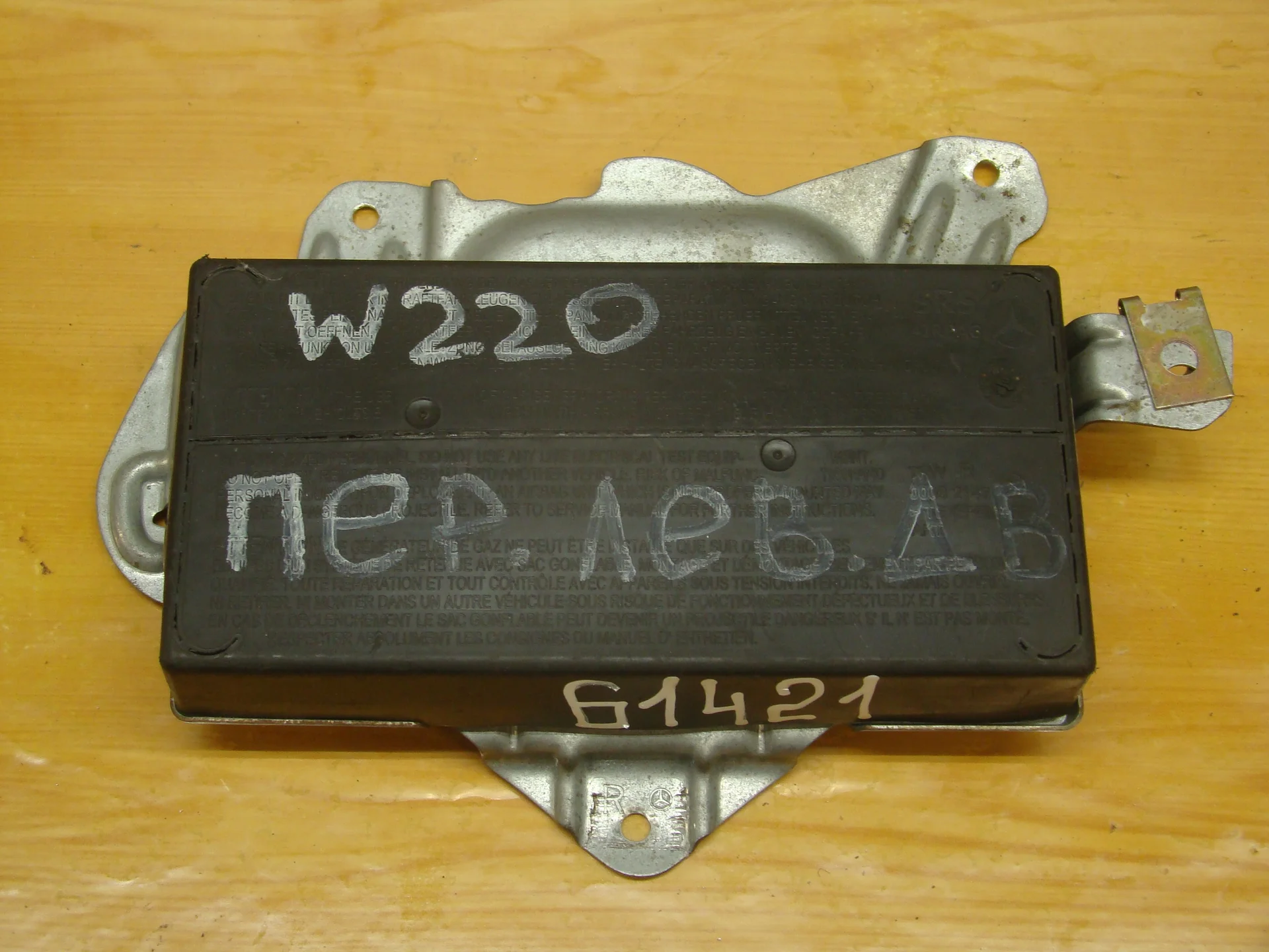 Подушка безопасности передней правой двери Mercedes-Benz W220 A2208600405 - изображение 1