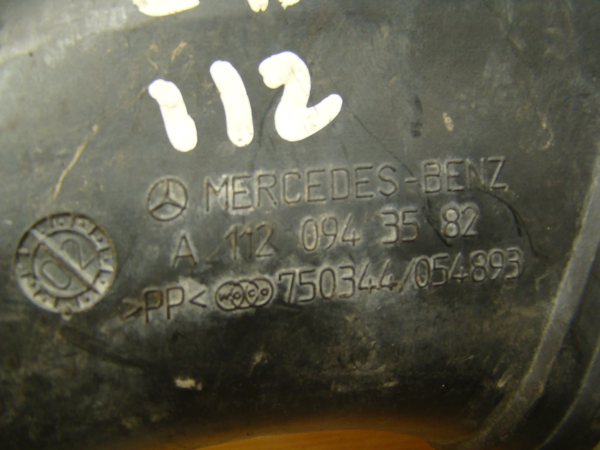 Патрубок воздушного фильтра  Mercedes-Benz W211 112 A1120943582 - миниатюра 3
