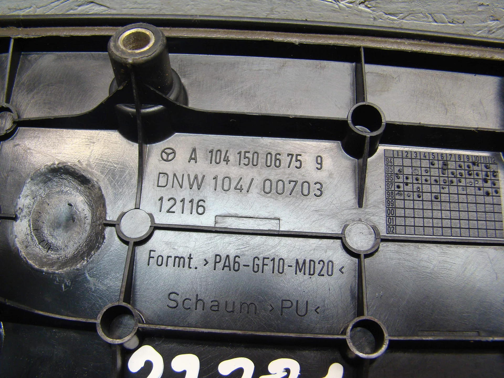 Крышка двигателя декоративная Mercedes-Benz W124 104 A1041500675 - миниатюра 3