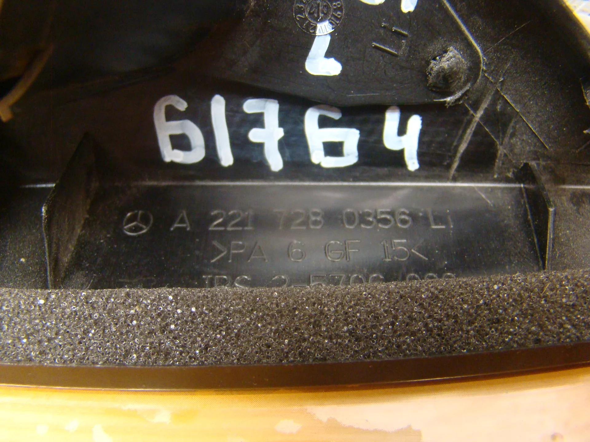 Накладка на динамик (ВЧ) спереди левая Mercedes-Benz W221 A2217280356 - миниатюра 5