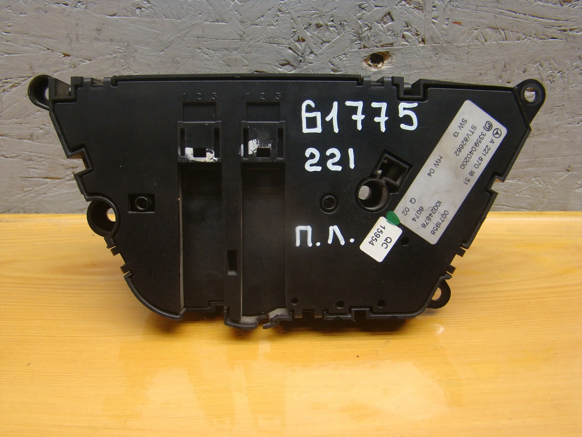 Блок управления сидением Mercedes-Benz W221 A2218701851 - миниатюра 3