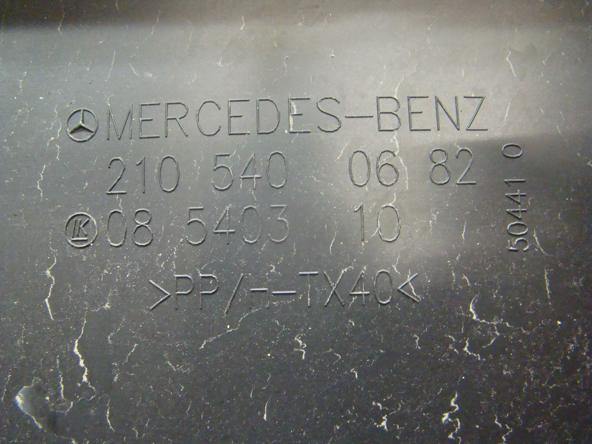 Крышка блока предохранителей Mercedes-Benz W210 112 A2105400682 - миниатюра 3
