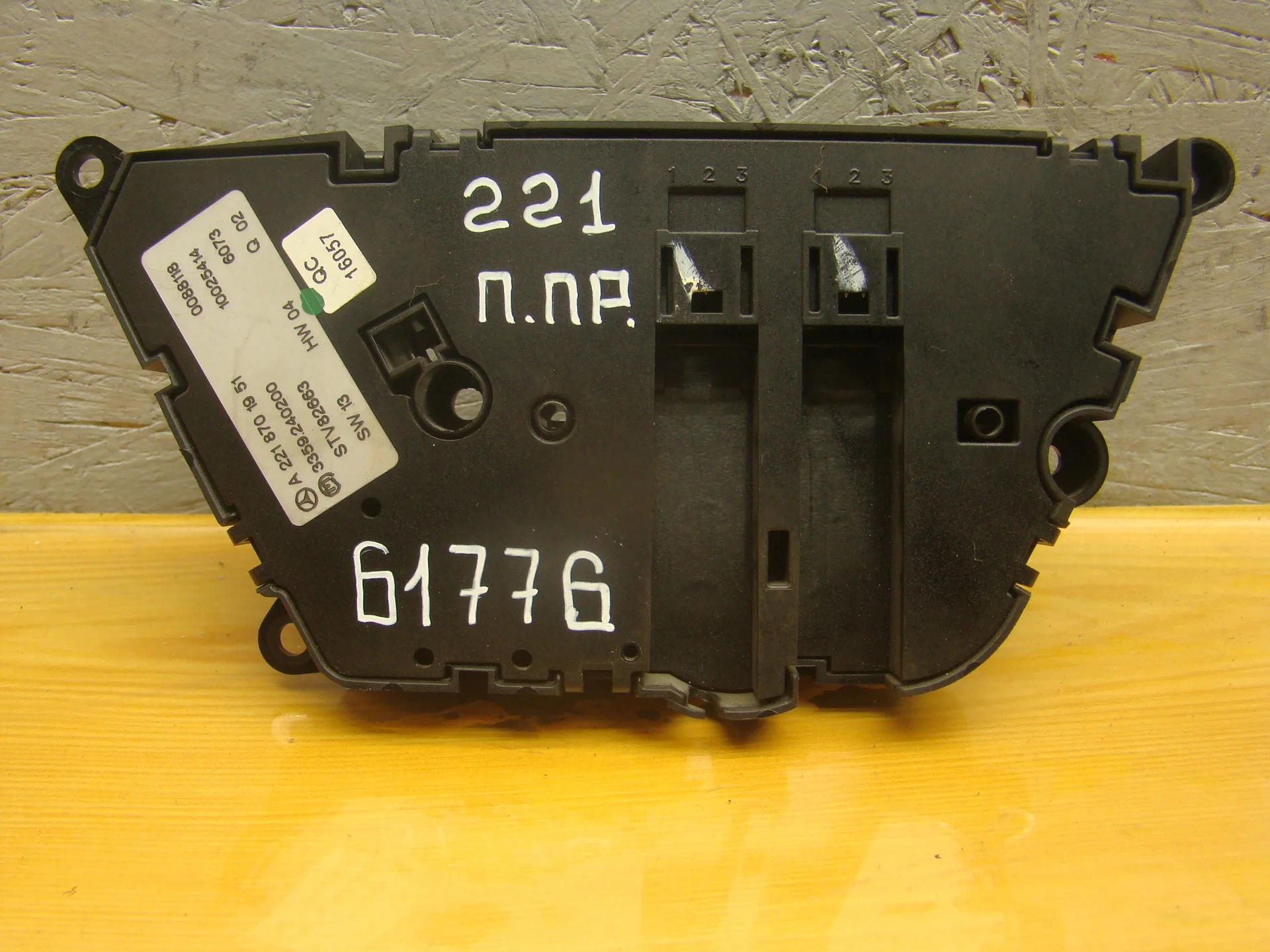 Блок управления сидением Mercedes-Benz W221 A2218701951 - миниатюра 3