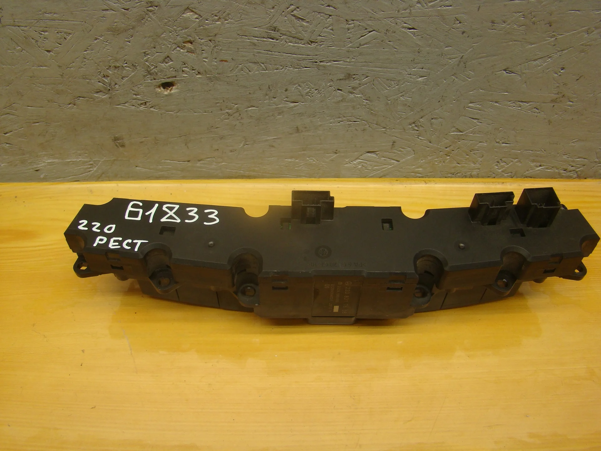 Блок кнопок Mercedes-Benz W220 A2208217658 - миниатюра 3