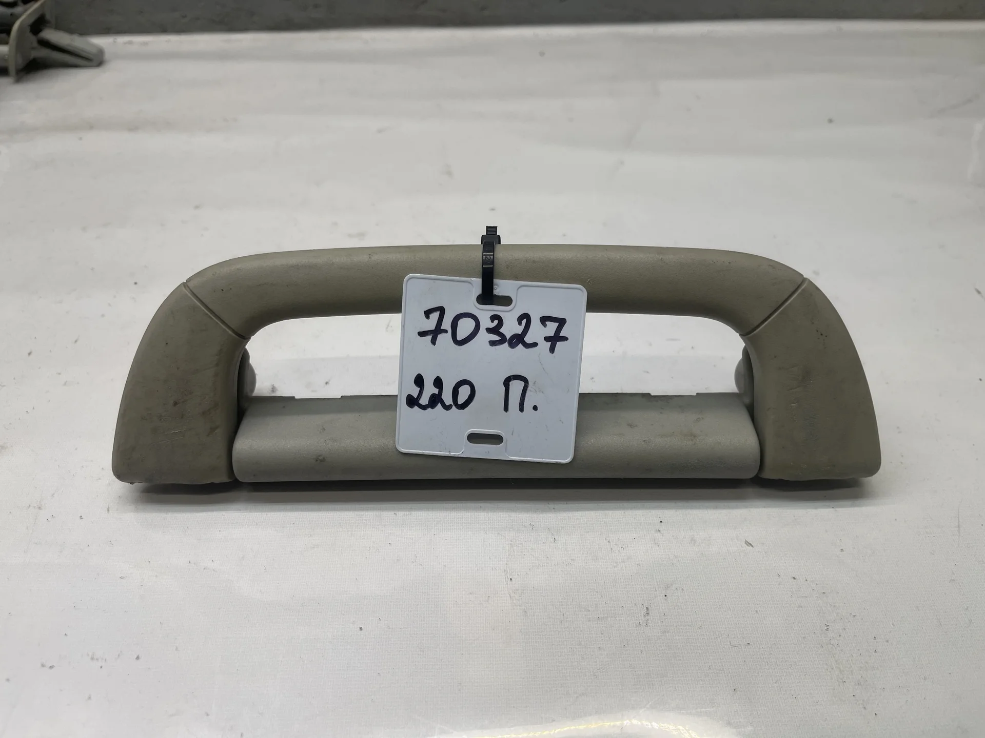 Поручень потолочный Mercedes-Benz W220 A2208100551 - изображение 1