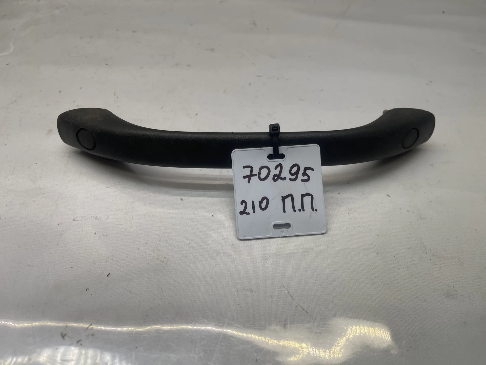 Поручень потолочный передний правый Mercedes-Benz W210 A2108101451 - изображение 1
