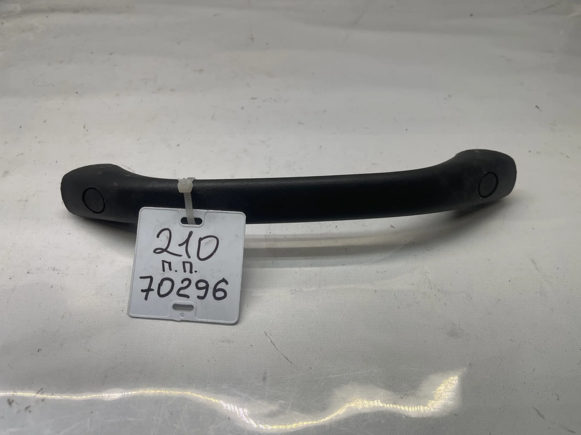 Поручень потолочный передний правый Mercedes-Benz W210 A2108101451 - изображение 1