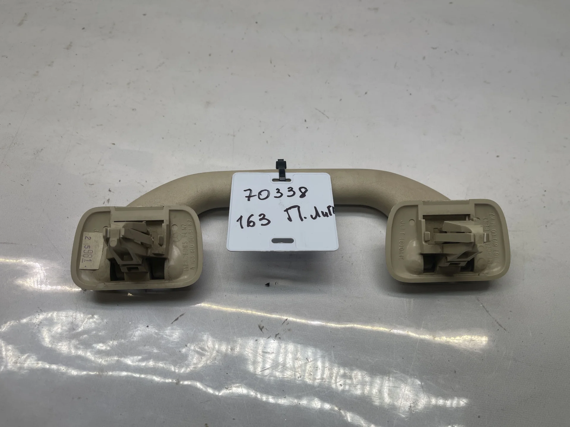 Поручень потолочный передний Mercedes-Benz W163 A1638100051 - миниатюра 2
