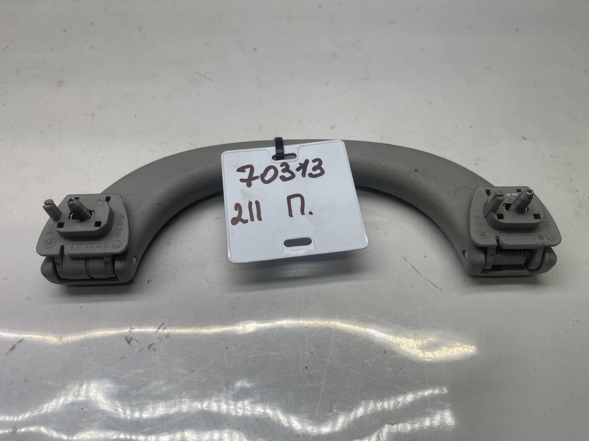 Поручень потолочный передний Mercedes-Benz W211 A2118100051 - миниатюра 2