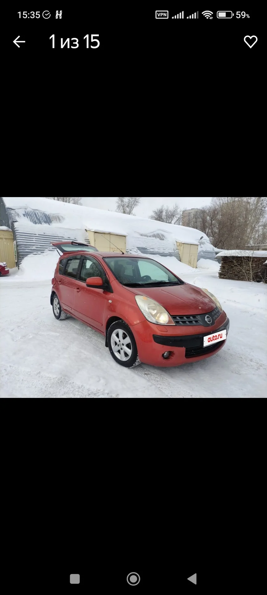 Автомобиль - изображение 1