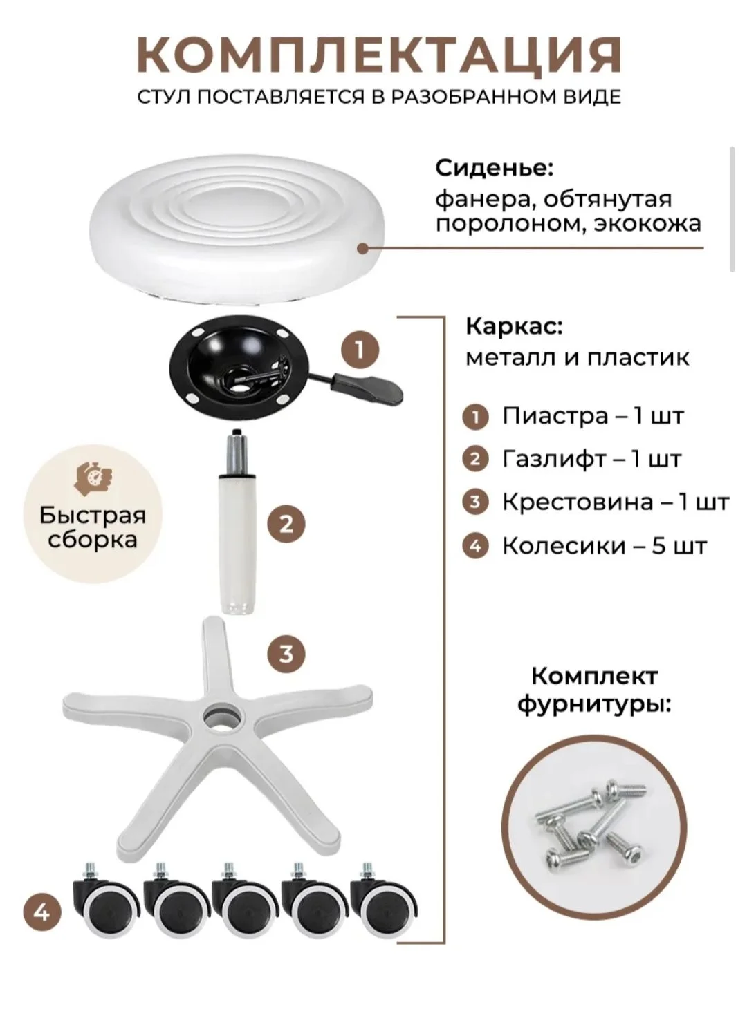 Стул мягкий на колесиках без спинки в коробке - миниатюра 3