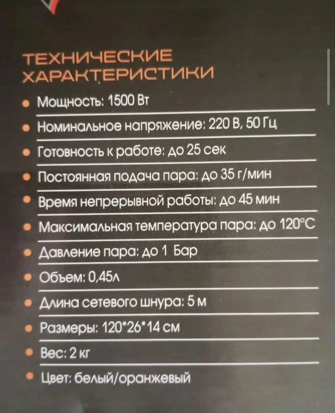 Паровая швабра 3 в 1 Odyssey - миниатюра 4