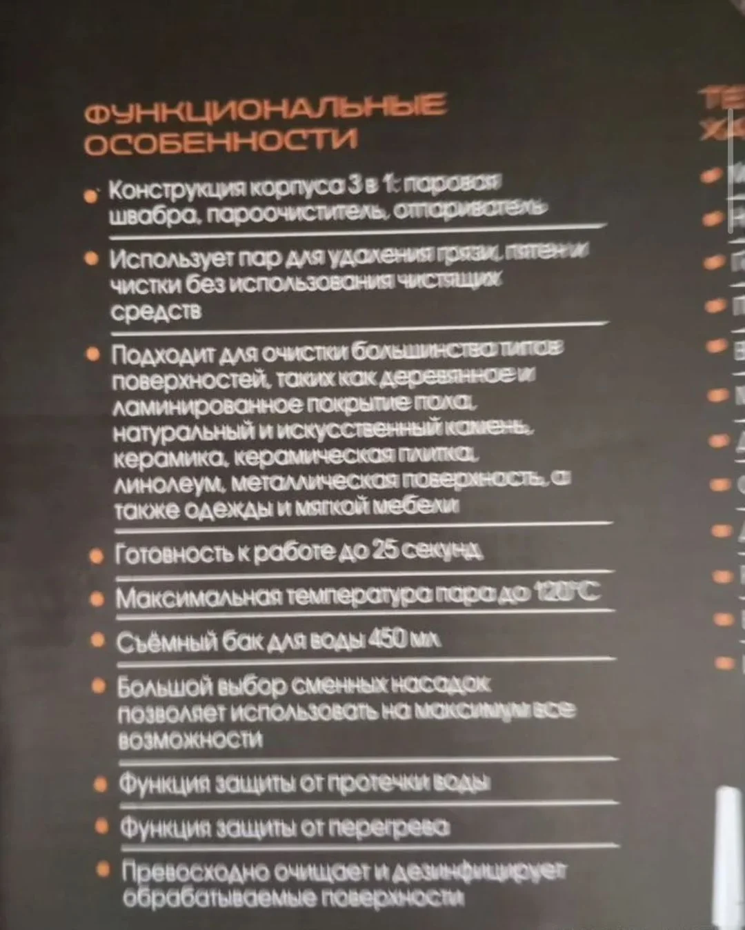 Паровая швабра 3 в 1 Odyssey - миниатюра 5