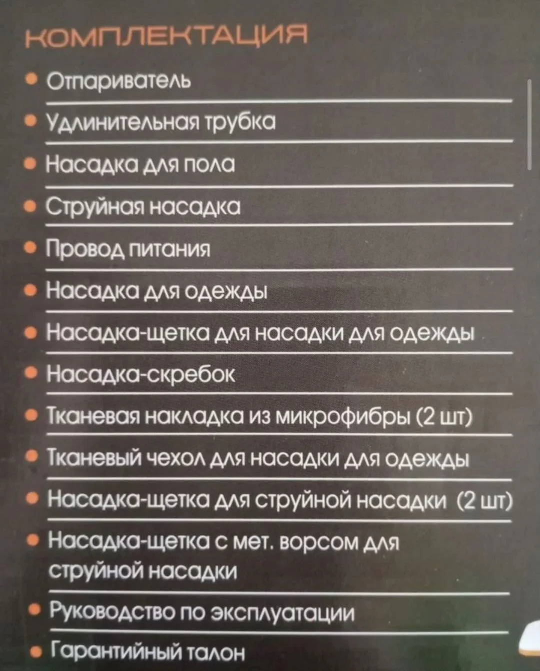 Паровая швабра 3 в 1 Odyssey - миниатюра 6