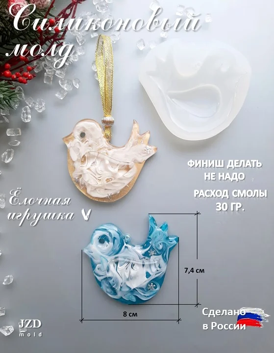 Силиконовый молд для смолы Птичка - изображение 1