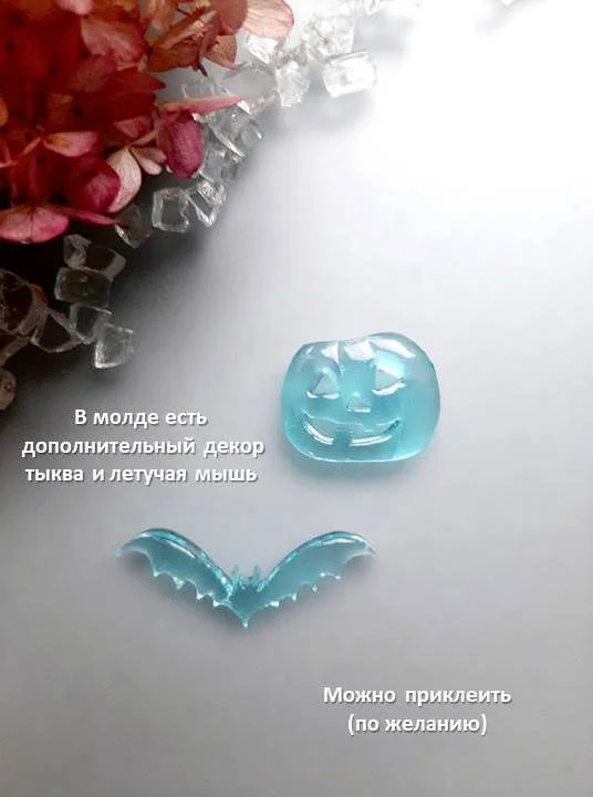 Силиконовый молд для светильника Хэллоуин - миниатюра 3