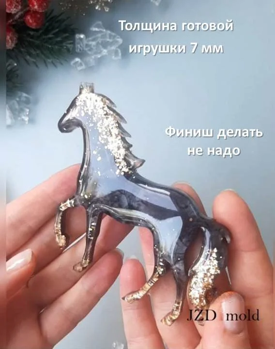 Силиконовый молд для смолы "Лошадь" - миниатюра 5