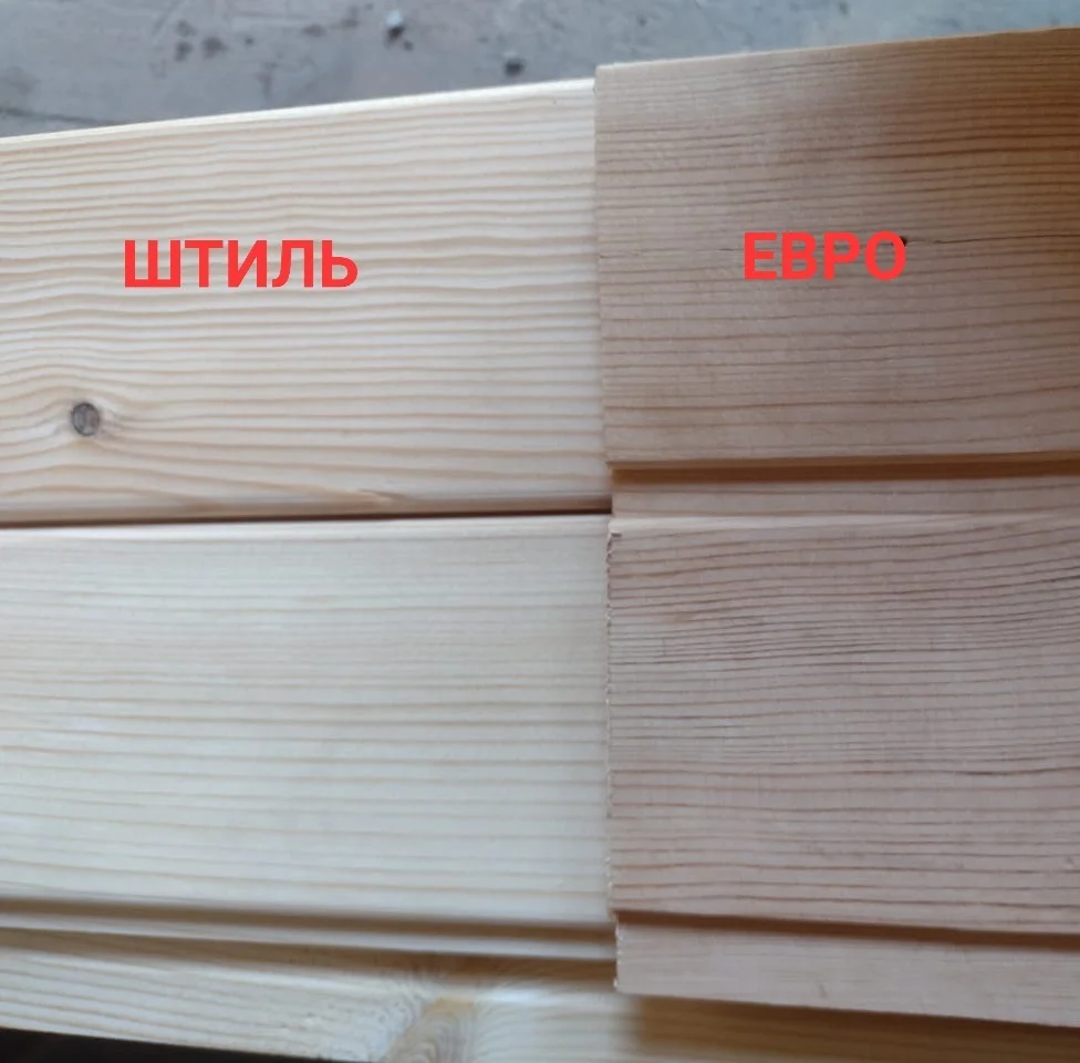 Вагонка сосна, кедр - изображение 1