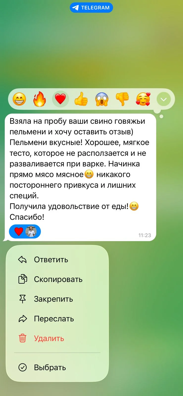 Домашние пельмени ручной лепки (Фермерское мясо) - миниатюра 3