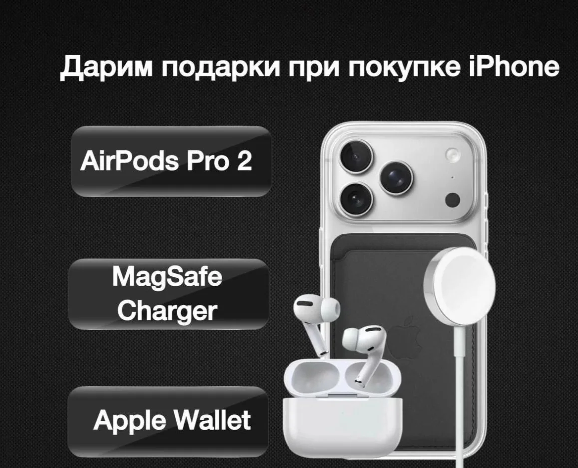 iPhone 17 Pro Max, 256 ГБ Esim - миниатюра 3