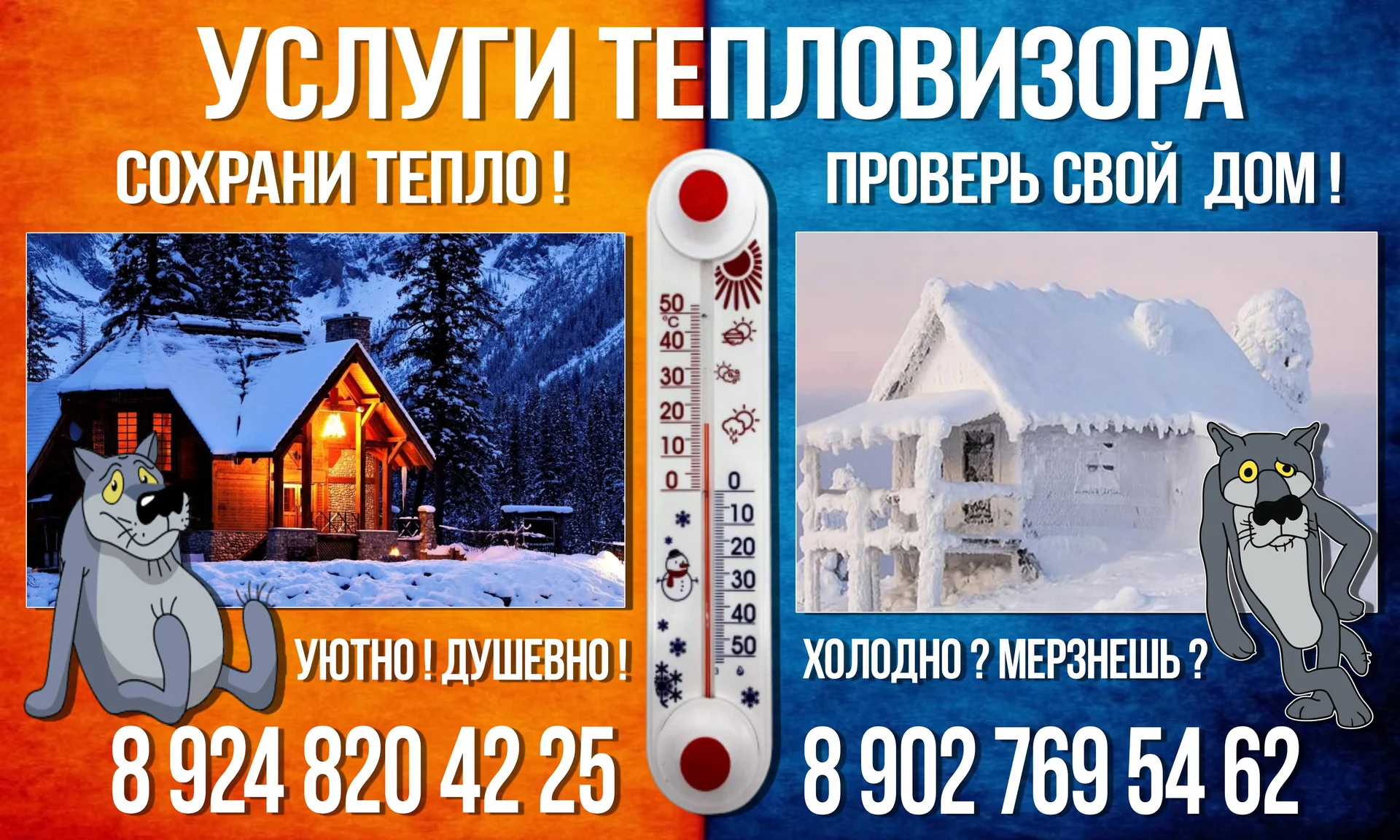 Рекламная полиграфия - миниатюра 3