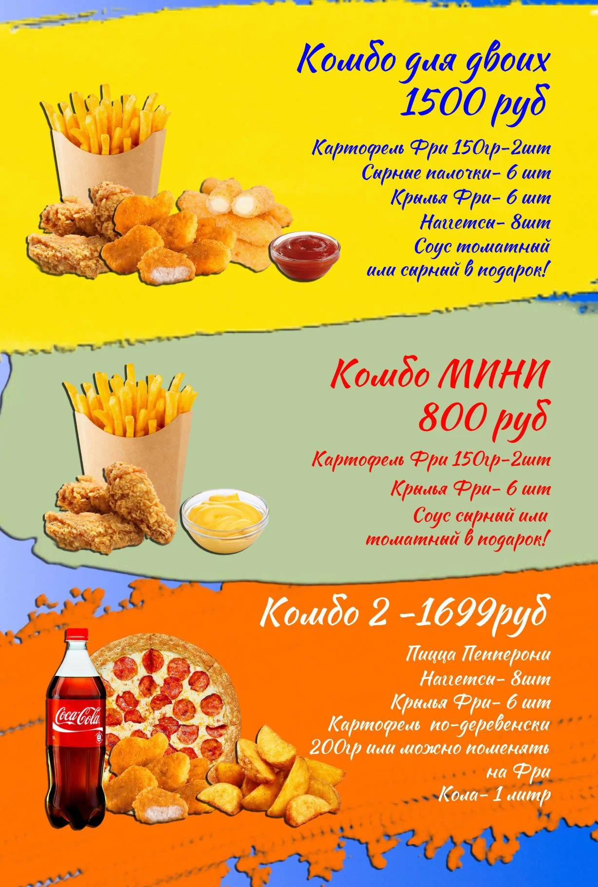 Рекламная полиграфия - миниатюра 4