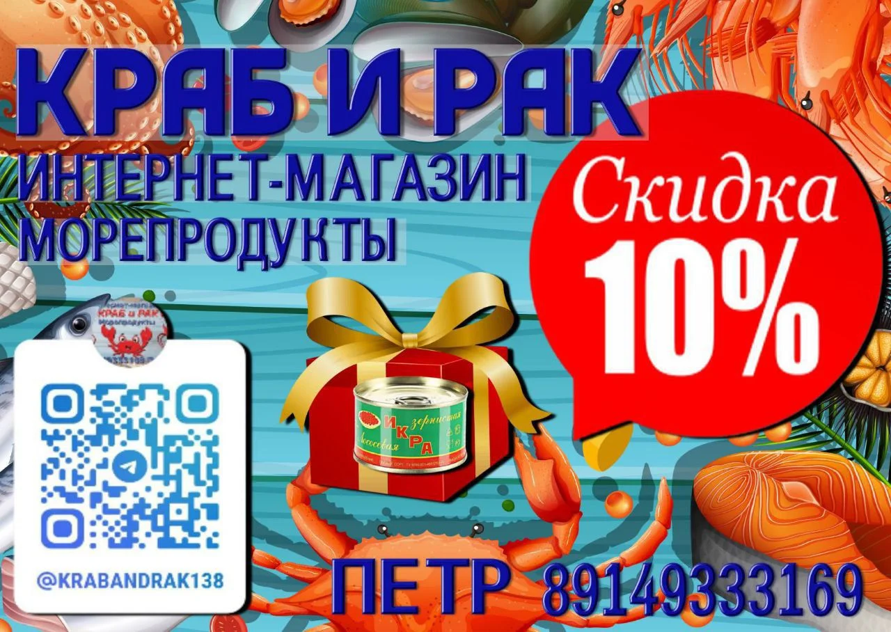 Рекламная полиграфия - миниатюра 12
