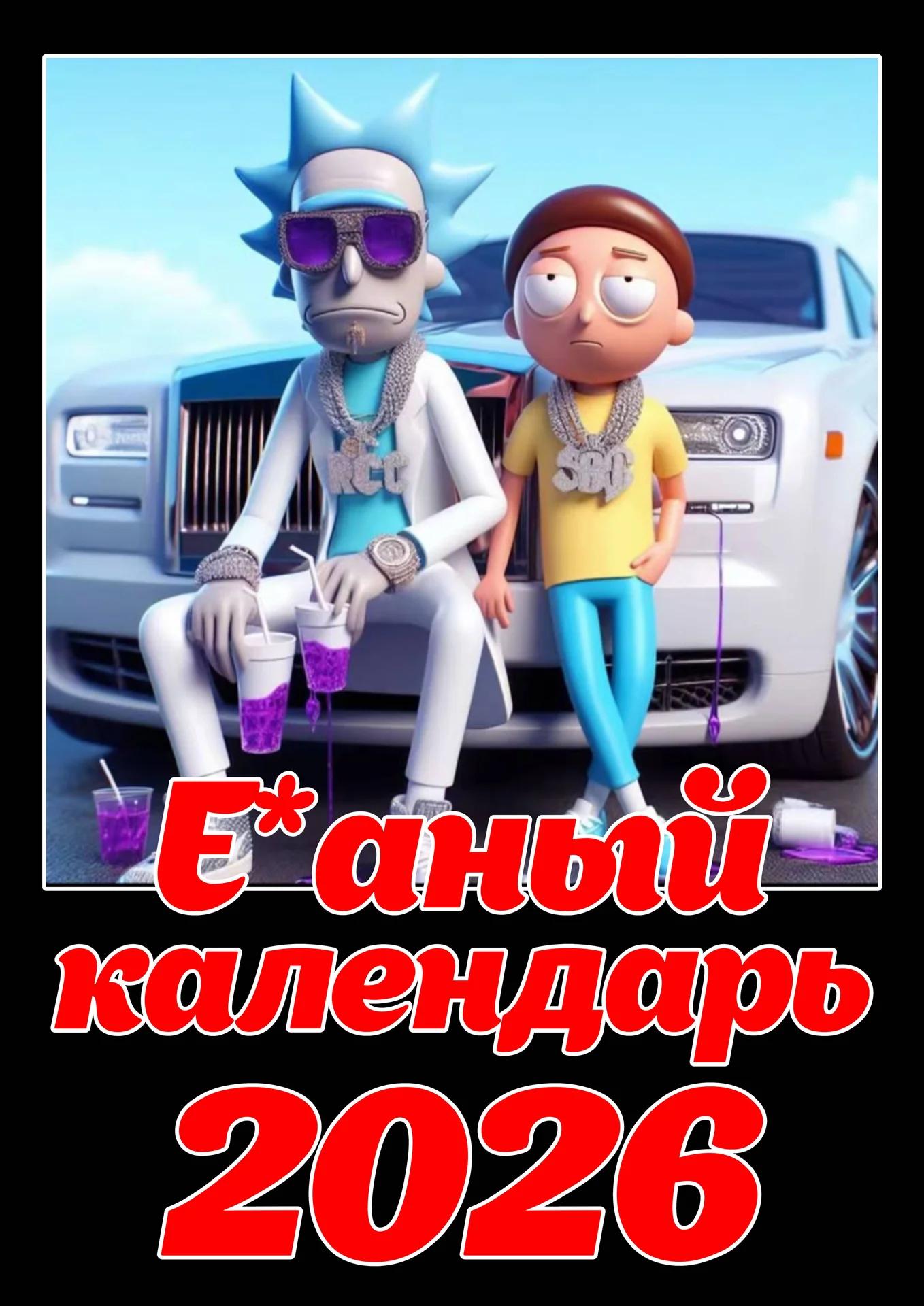 Рекламная полиграфия - миниатюра 20