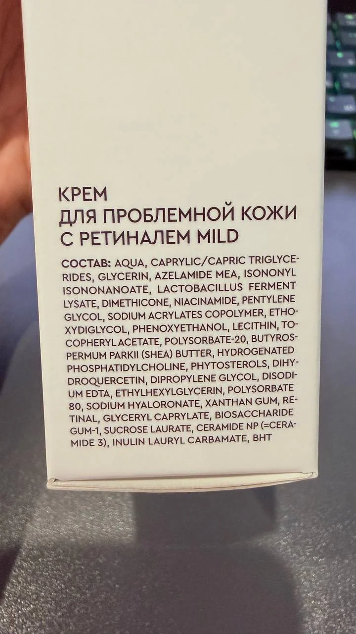 Angiopharm Anti Acne Cream Mild, 50 мл - миниатюра 2