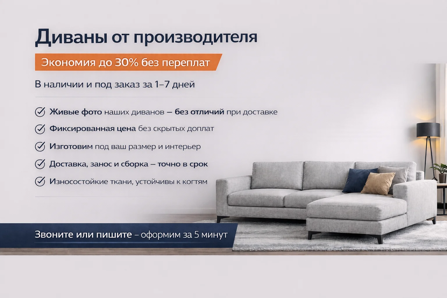 Диван раскладной новый еврокнижка с доставкой - миниатюра 9