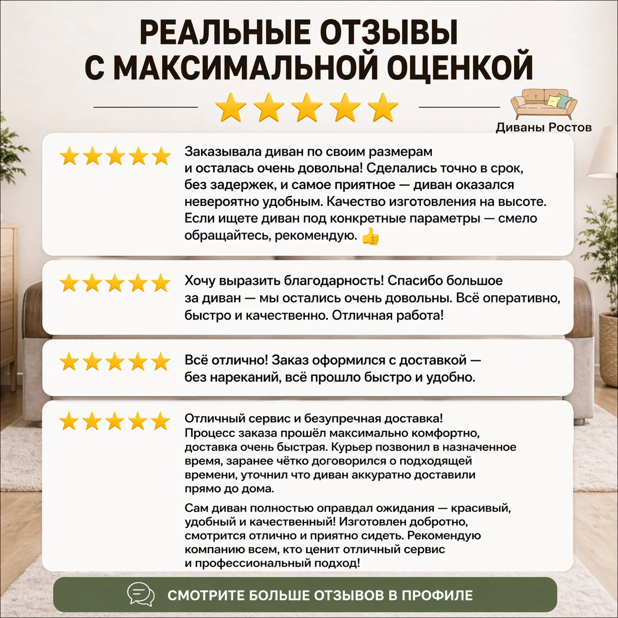 Диван раскладной новый еврокнижка с доставкой - миниатюра 10