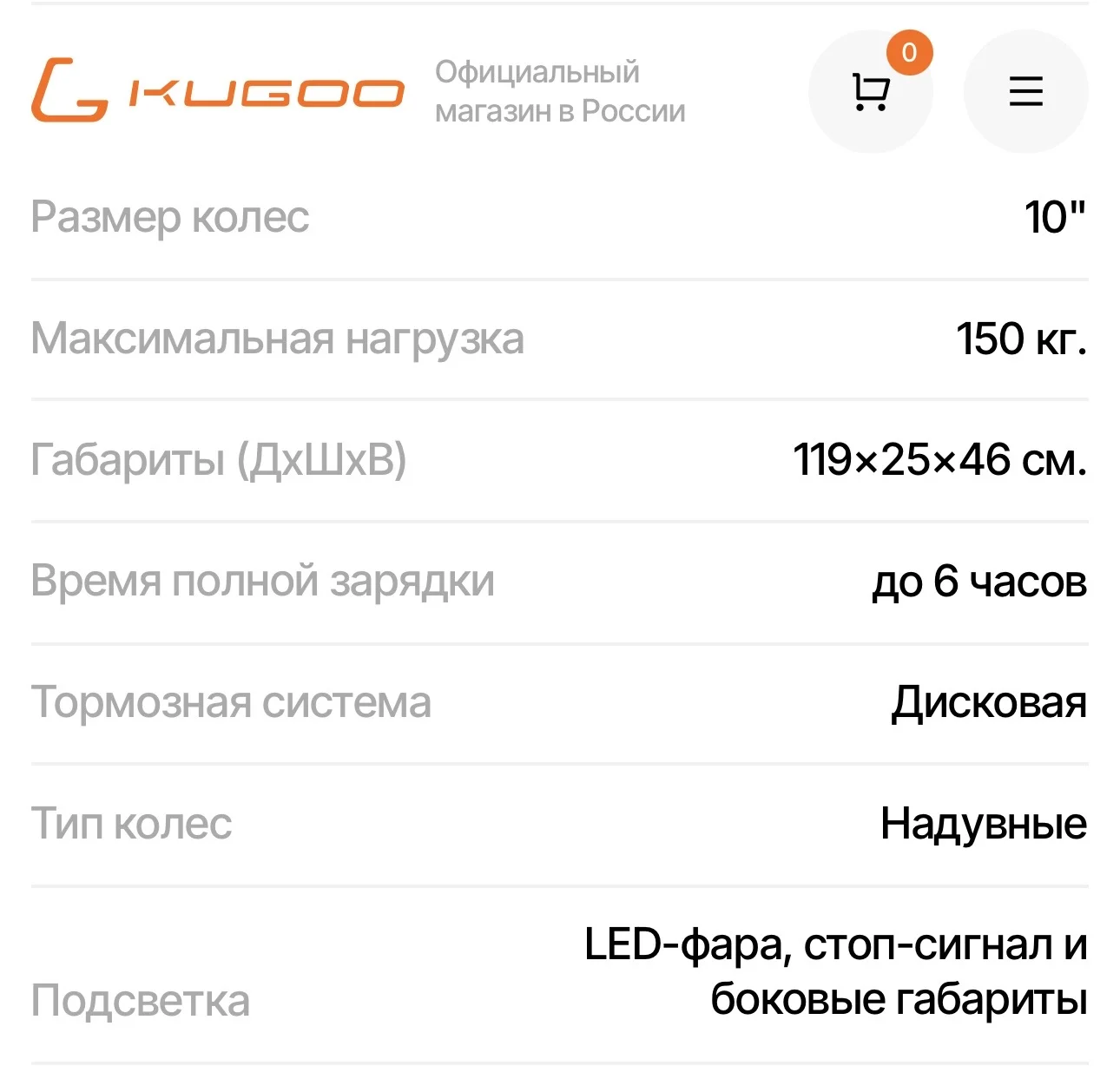 Электросамокат Kugoo MAX speed новый - миниатюра 4