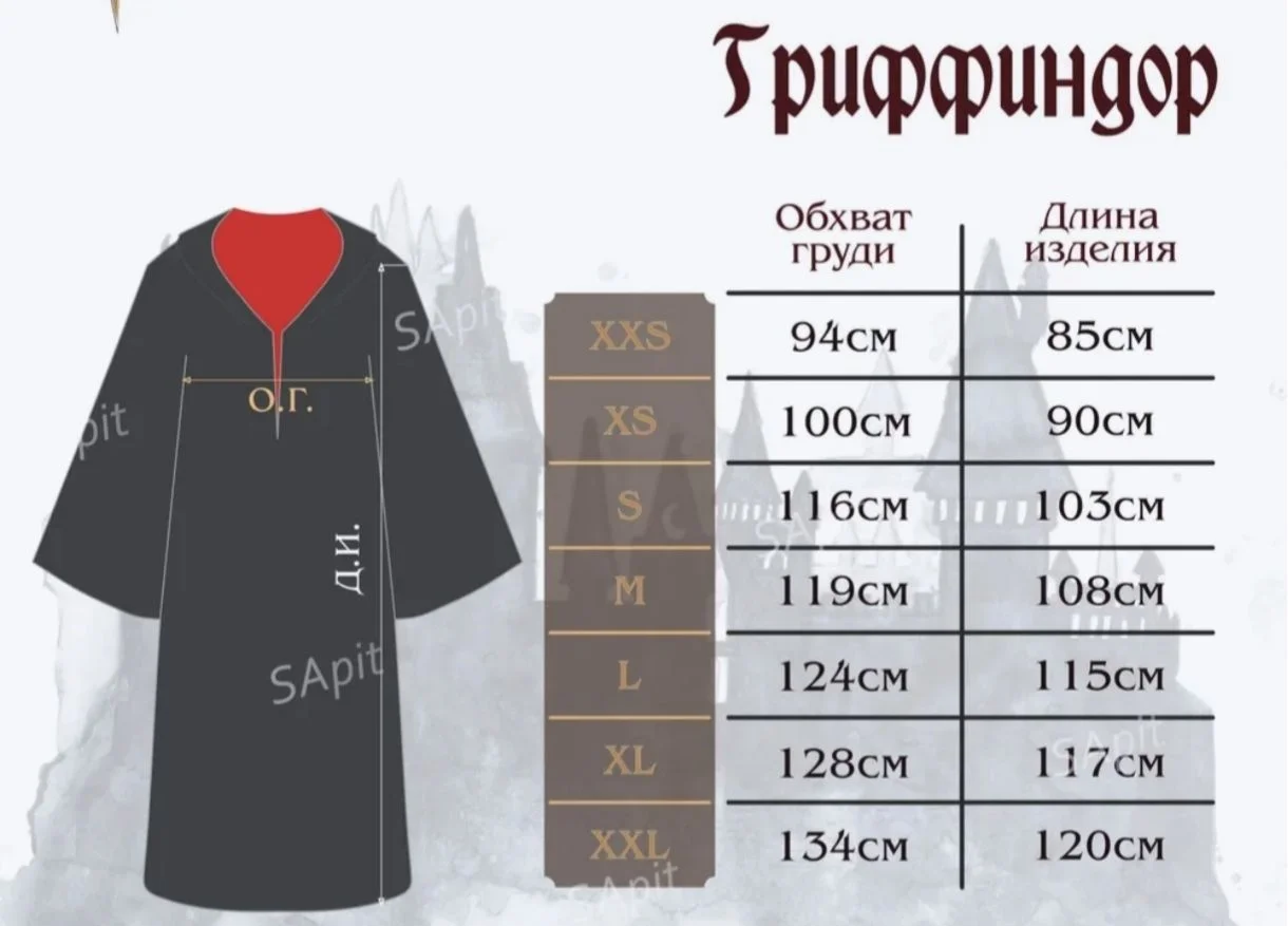 Костюм Гарри Поттера - миниатюра 9