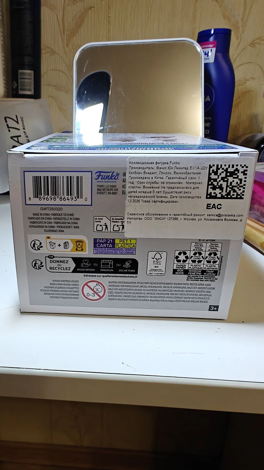 Funko pop Frieren Himmel 1989 chase - миниатюра 6