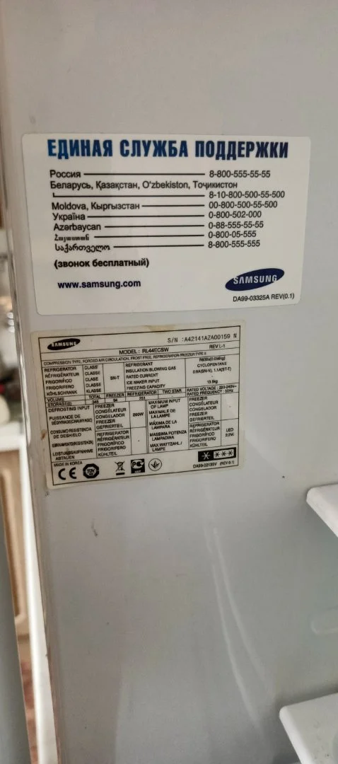 Холодильник Samsung - миниатюра 3