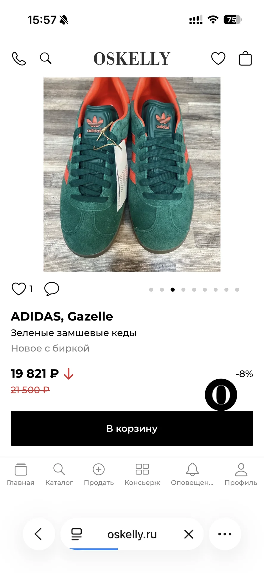 Кеды adidas gazelle (оригинал) - миниатюра 5