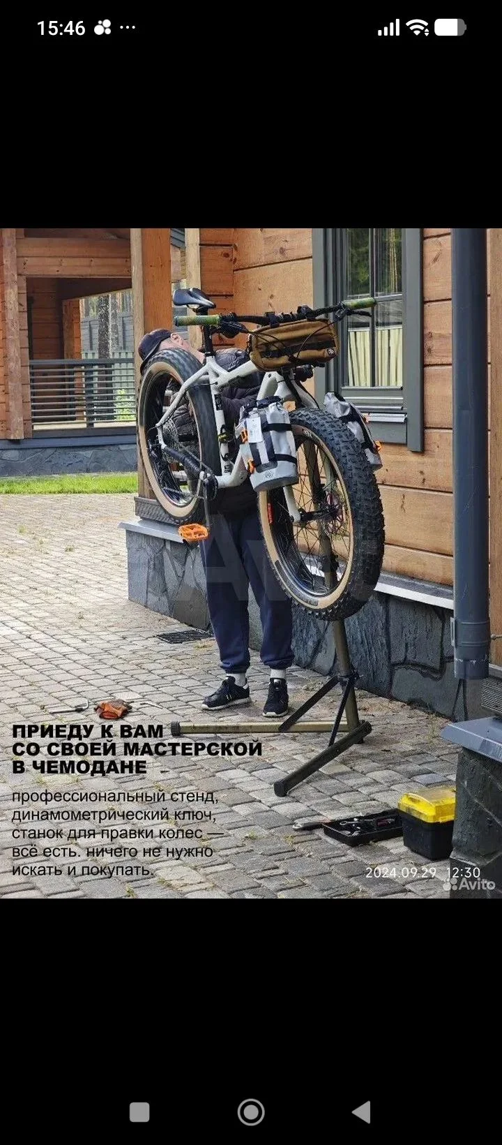 Выездной ремонт велосипедов - миниатюра 2