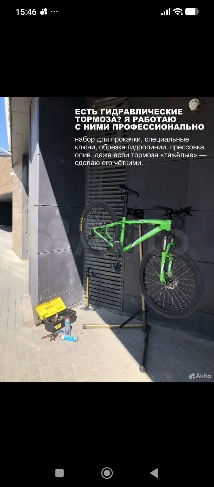 Выездной ремонт велосипедов - миниатюра 5