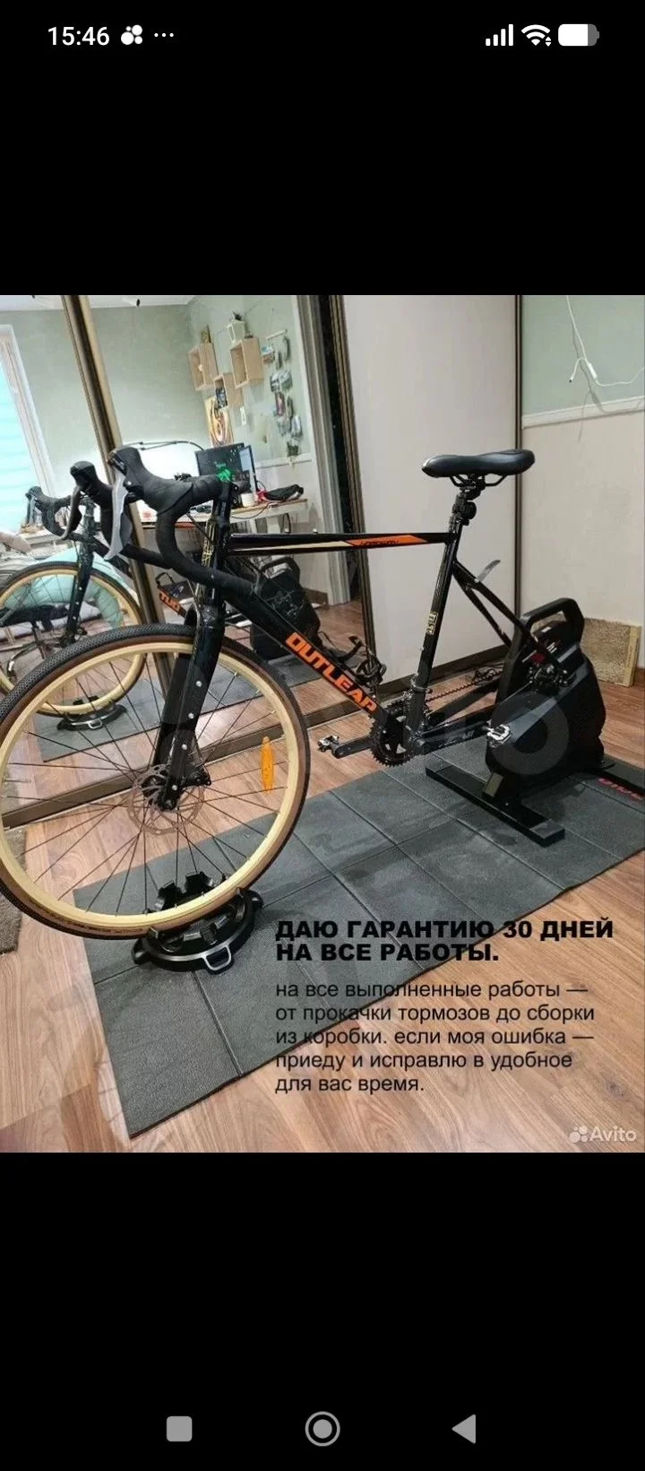 Выездной ремонт велосипедов - миниатюра 6