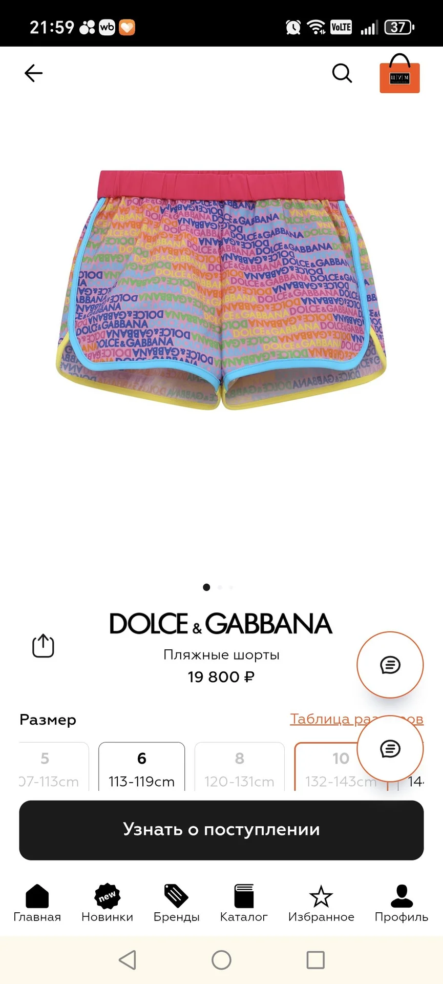 Шорты детские DOLGE&GABBANA оригинал - миниатюра 6