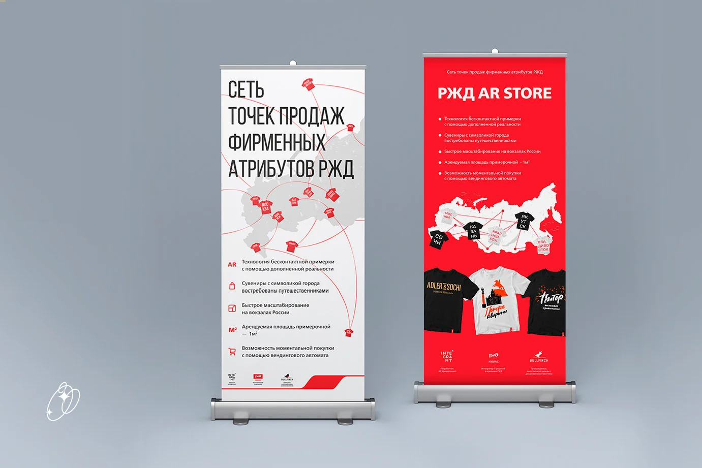 Широкоформатная полиграфия. Дизайн роллапа, баннера, стенда - миниатюра 3