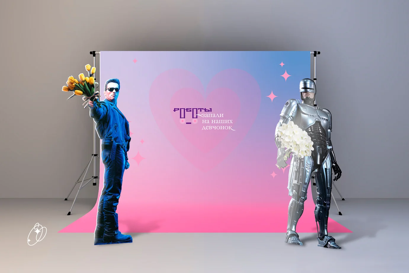 Широкоформатная полиграфия. Дизайн роллапа, баннера, стенда - миниатюра 4
