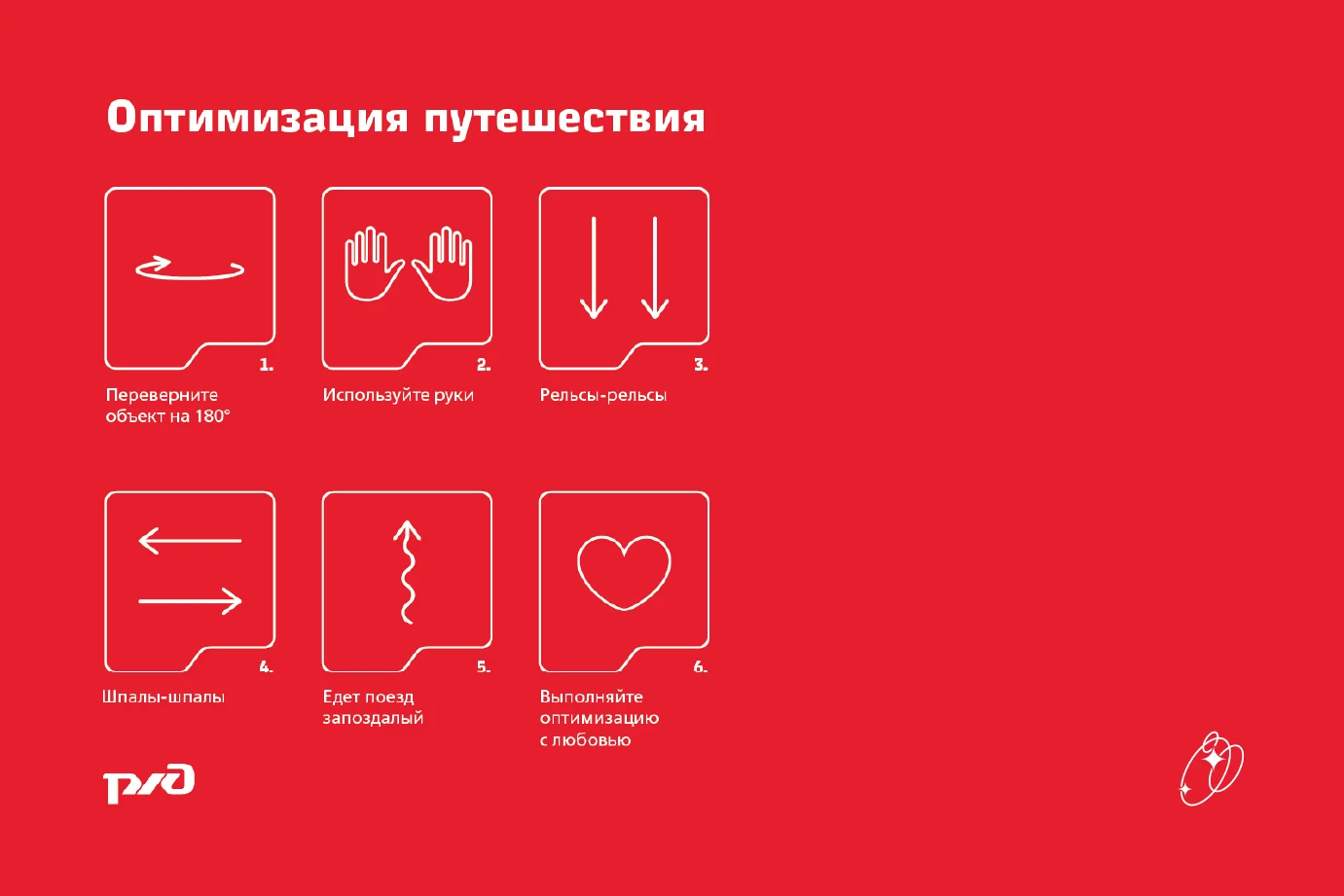 Дизайн карты, схемы или инструкции, разработка схематичных изображений - миниатюра 6