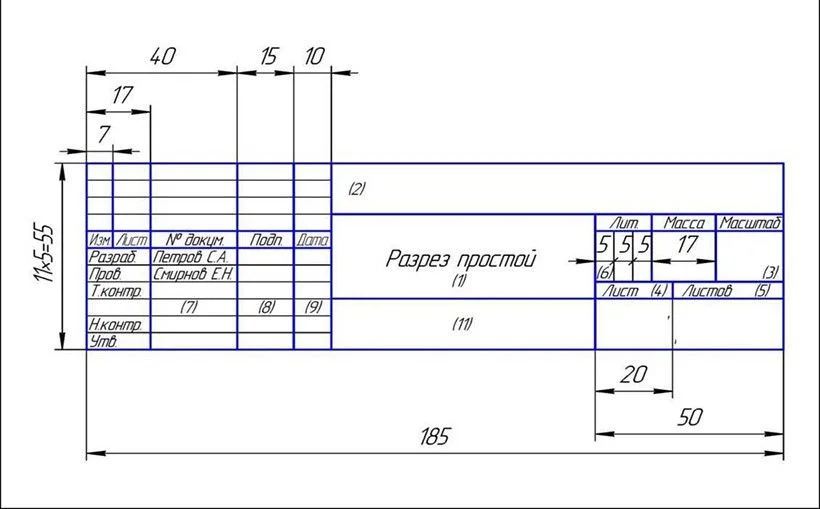 КОМПАС 3D - миниатюра 2