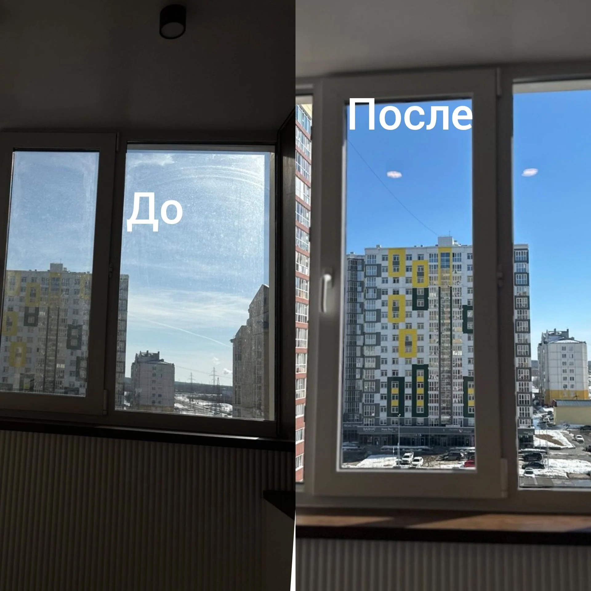 Мойка окон - миниатюра 3
