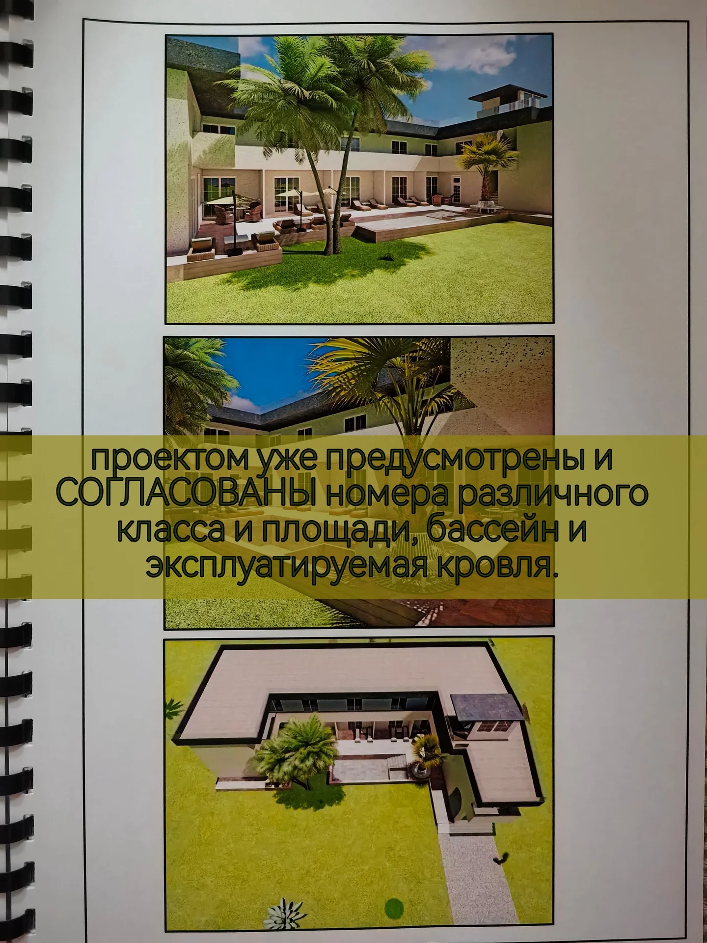 Земельный участок Абхазия (коммерция) - миниатюра 3