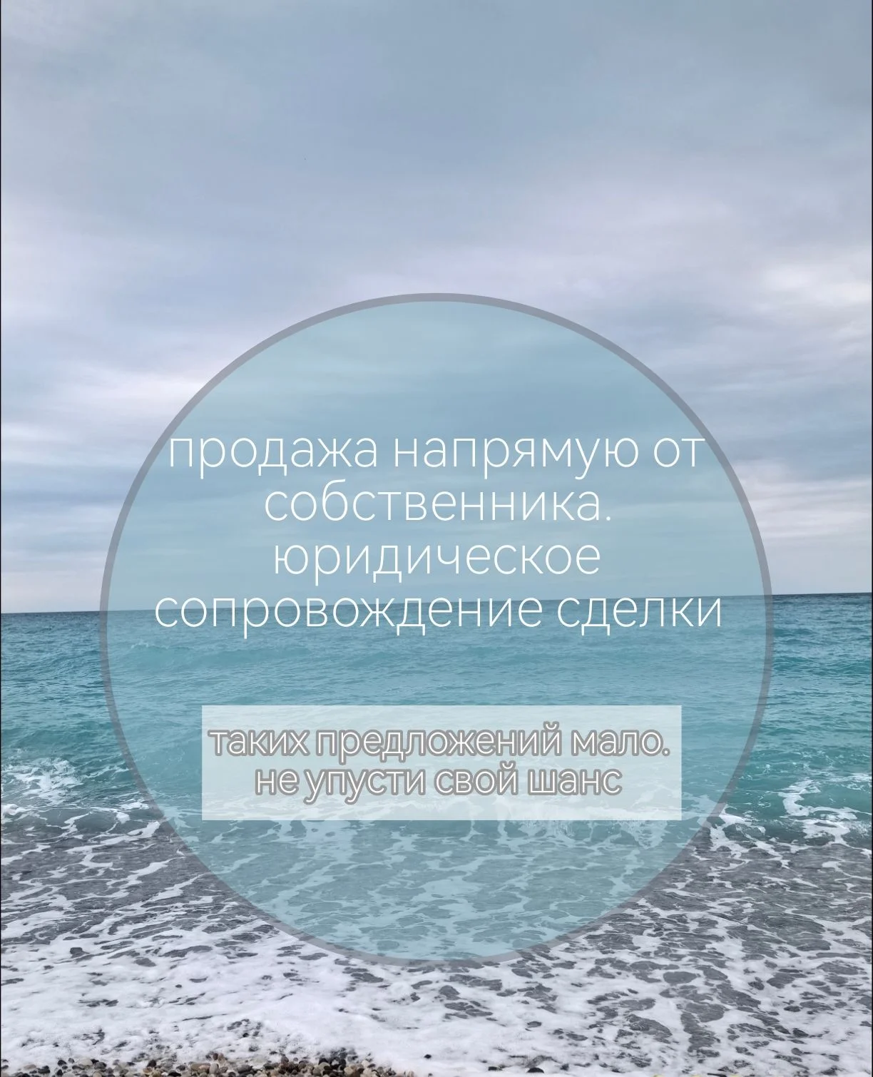Земельный участок Абхазия (коммерция) - миниатюра 4