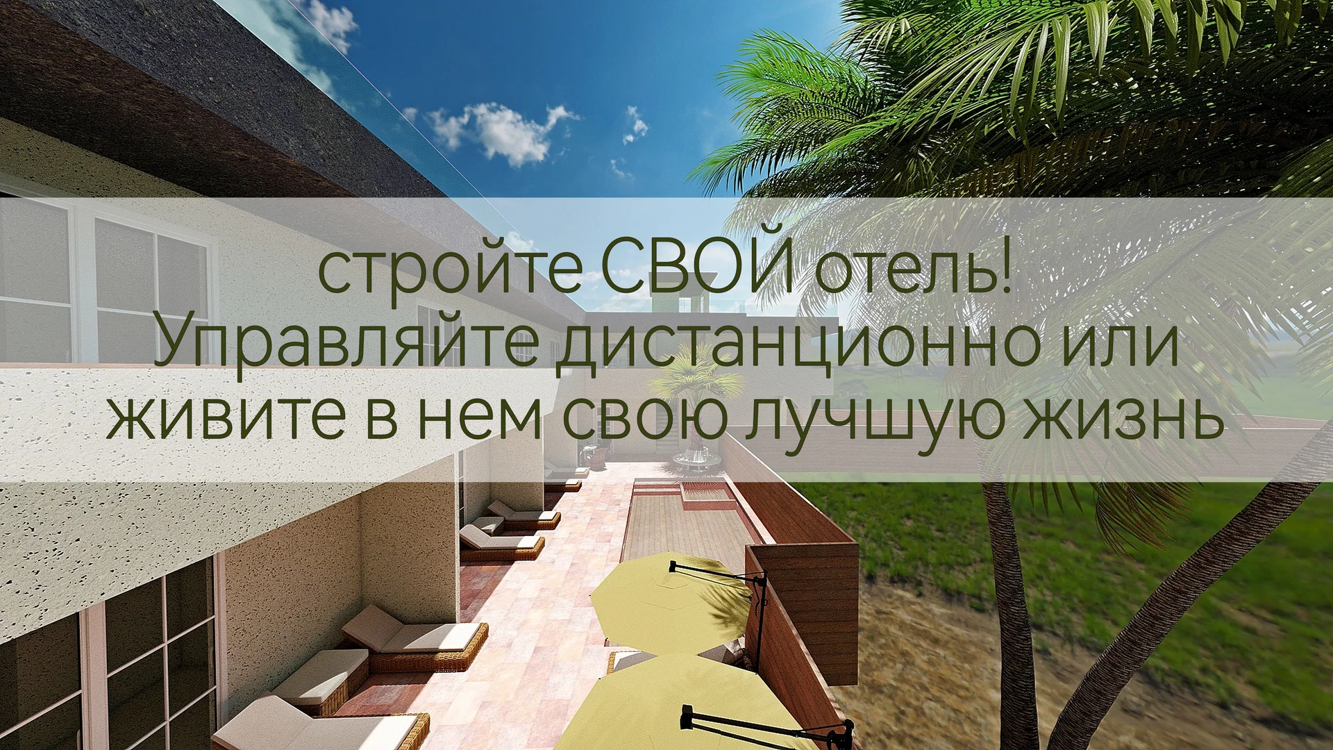 Земельный участок Абхазия (коммерция) - миниатюра 5