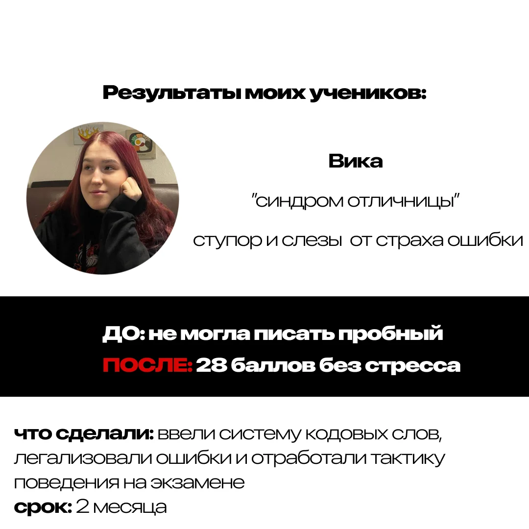 Репетитор по математике | подготовка к экзаменам - миниатюра 5